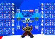 开云体育直播-爱德华兹25+6+5大爆发，步行者三节打卡速胜上海队