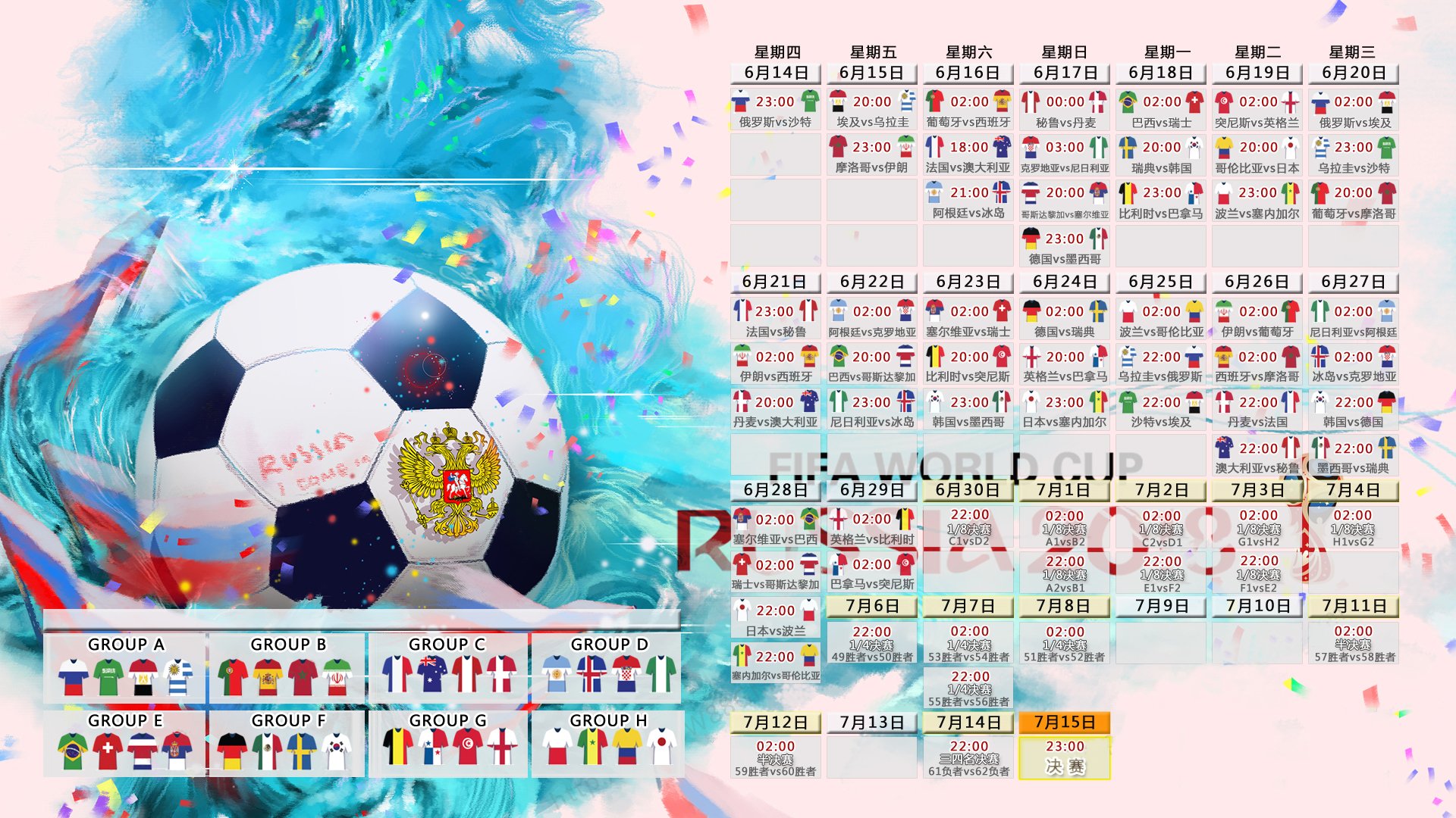 2026世界杯B组惊现惨案，荷兰3-0碾压阿根廷，费利克斯封神，中场控制力让梅西都绝望！